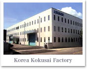 Korea Kokusai Factory