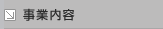 ���Ɠ��e