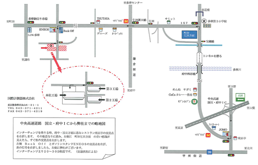 国際計測器株式会社　第三工場　アクセスマップ