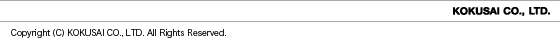 Copyright(C) KOKUSAI CO., LTD. All Right Reserves.